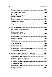 Emocjonalny bagaż. Jak nauczyć się zarządzać swoimi emocjami i przestać koncentrować się na negatywie